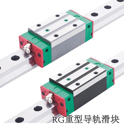 RG重型导轨滑块选型